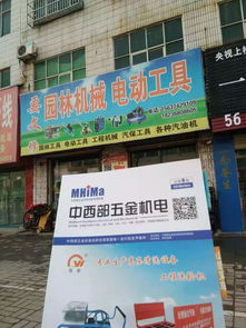 一切為了你——中西部五金機電雜志發(fā)行圓滿結束