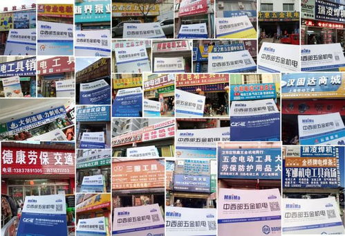 2021鄭州五金機(jī)電博覽會 三大核心亮點(diǎn)與行業(yè)新趨勢前瞻