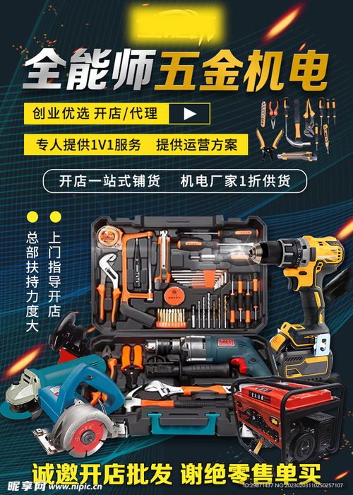 五金機電設(shè)計圖在紡織用品生產(chǎn)中的應(yīng)用與創(chuàng)新