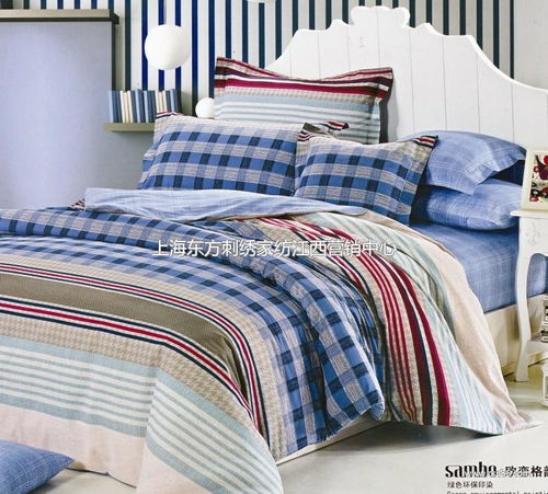 精工細作，品質承諾 探索活性印花加厚天鵝絨床上四件套的魅力