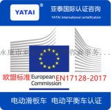 一站式國際產(chǎn)品認證與信息服務解決方案——永康市亞泰企業(yè)管理咨詢事務所